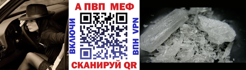 Купить закладку АМФЕТАМИН  Каннабис  КОКАИН  Альфа ПВП  МЕФ  ГАШИШ  Цивильск