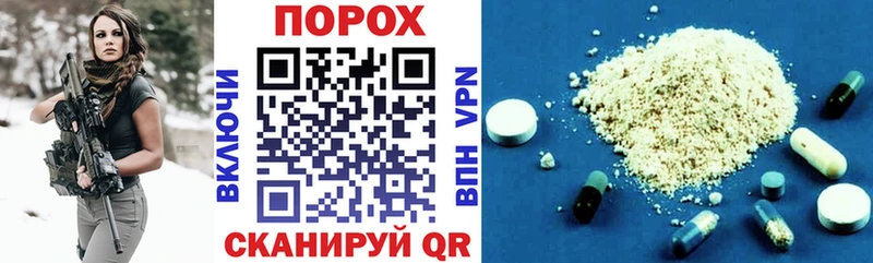АМФ Розовый  Купить где  Цивильск 
