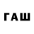 Галлюциногенные грибы мухоморы Fatmanur Andic
