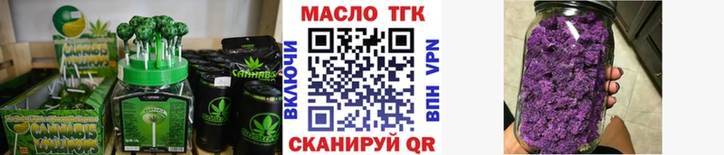 Купить где  Цивильск  Печенье с ТГК конопля 