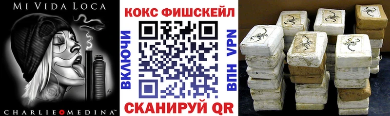 Купить  Цивильск  Cocaine 97% 