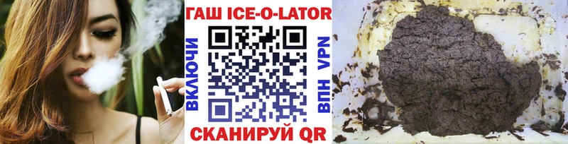 ГАШ гарик  Купить закладки  Цивильск 