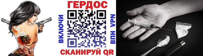 Героин афганец  Купить  Цивильск 
