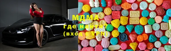 mix Волоколамск