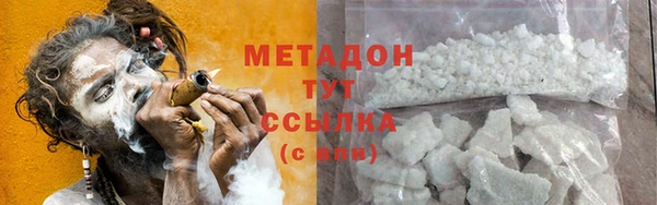 МДМА Волосово