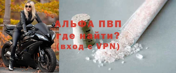 прущая мука Вязьма
