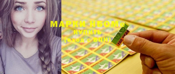 тгк Вяземский