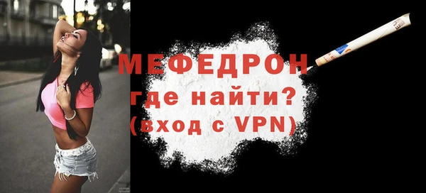 прущая мука Вязьма