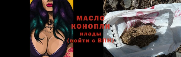 МДМА Волосово