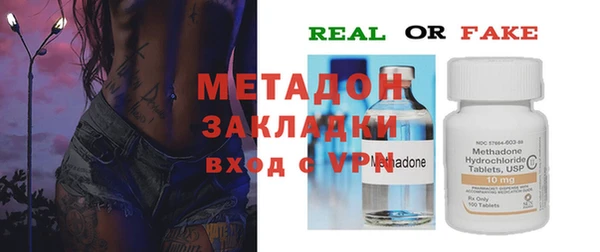 МДМА Володарск