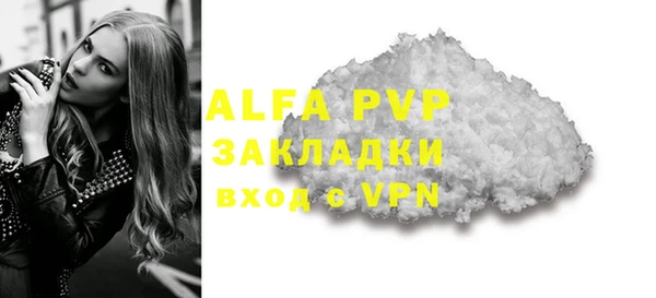 прущая мука Вязьма