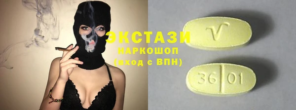 МДМА Волосово