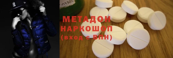 бутик Вязники