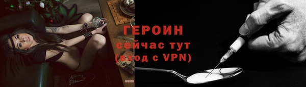 тгк Вяземский