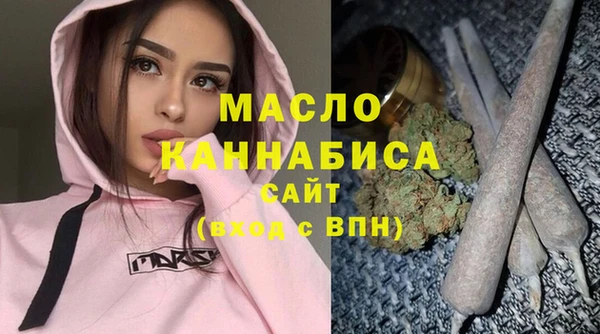 бутик Вязники