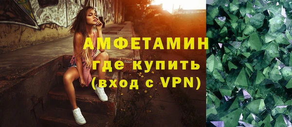 бутик Вязники