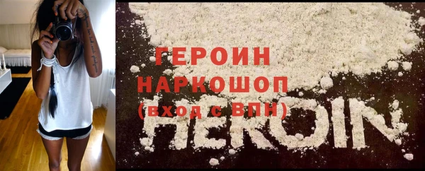 бутик Вязники