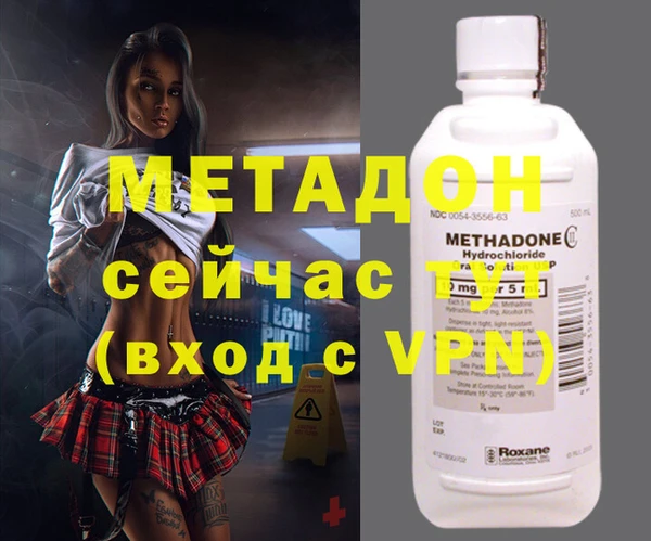 МДМА Волосово