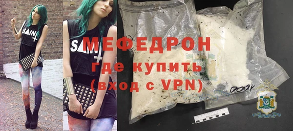МДМА Володарск