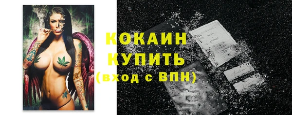 МДМА Володарск