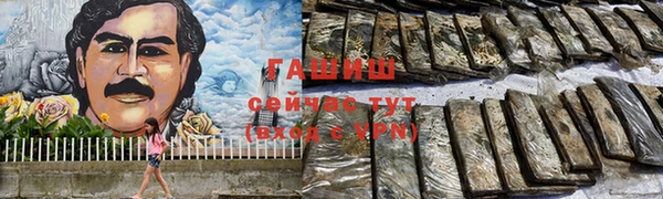 МДМА Волосово