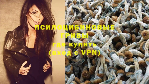 МДМА Волосово