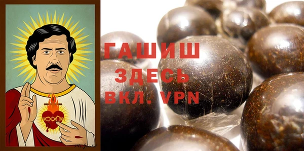 МДМА Володарск