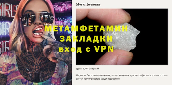 тгк Вяземский