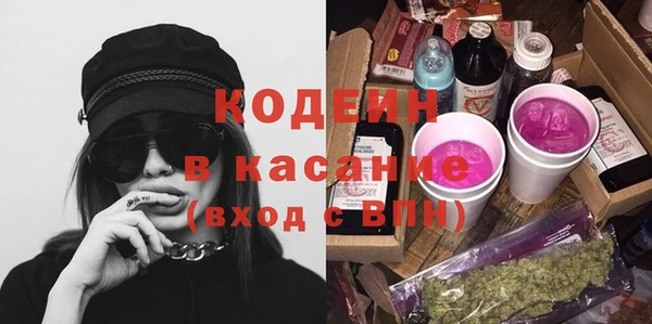 МДМА Волосово