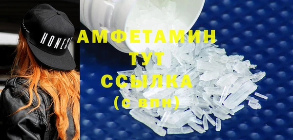 МДМА Волосово