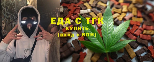 МДМА Володарск