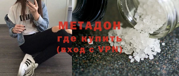 mix Волоколамск