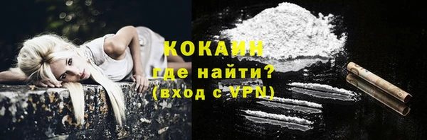 прущая мука Вязьма