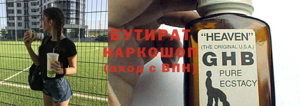 бутик Вязники