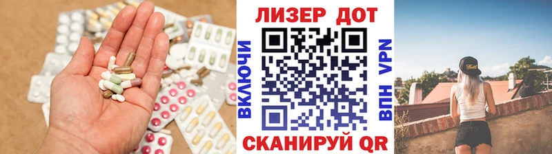 Купить закладки  Цивильск  Лсд 25 экстази ecstasy 