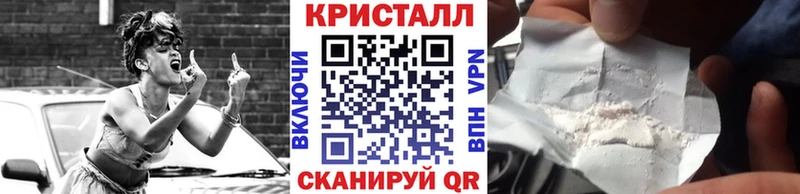 Первитин кристалл  Купить где  Цивильск 